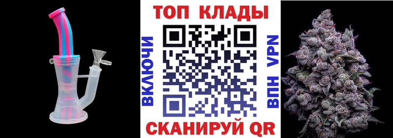 Где купить наркотики Усолье ГАШИШ Каннабис АМФ МЕФ МЕГА ONION APVP Cocaine