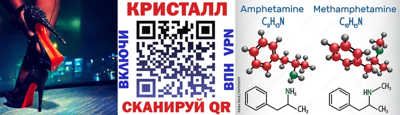 где купить наркотик Усолье АМФЕТАМИН 97%