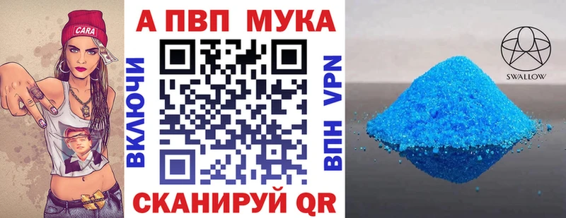 А ПВП VHQ  Усолье 