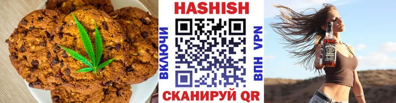 магазин    Усолье  Canna-Cookies марихуана 