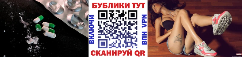 ссылка на мегу ССЫЛКА Усолье ЭКСТАЗИ 250 мг продажа наркотиков