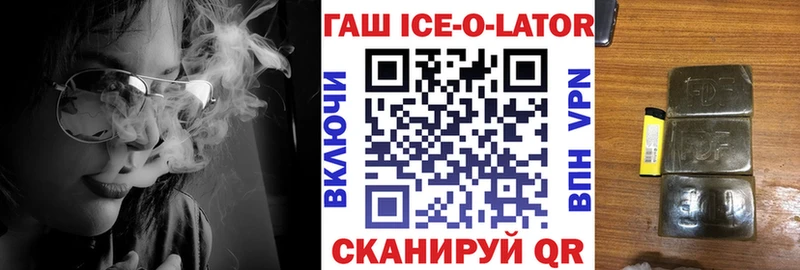 Гашиш индика сатива  Усолье 