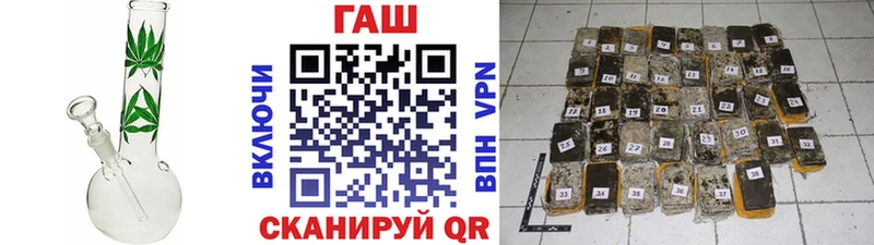 Гашиш хэш Усолье