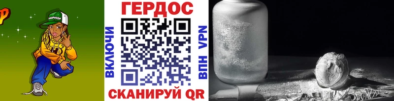 гидра ссылки  Усолье  ГЕРОИН VHQ 