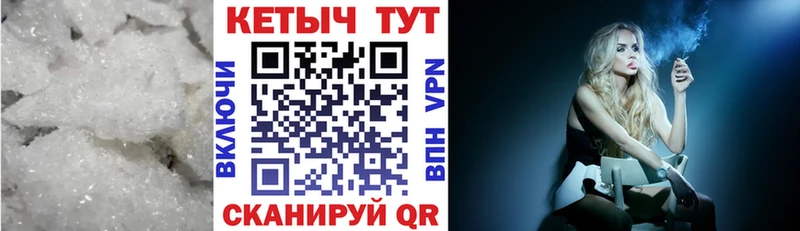 Кетамин VHQ наркошоп Усолье