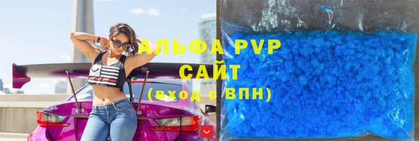 первитин Белокуриха