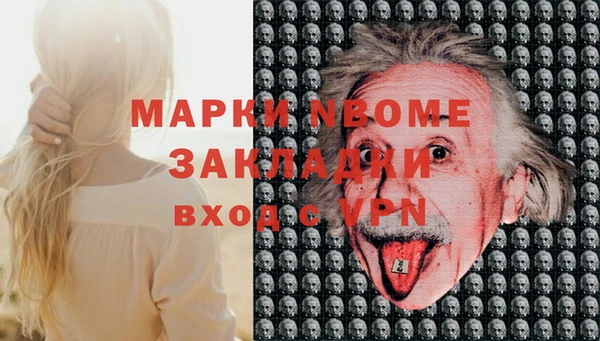 первитин Белокуриха