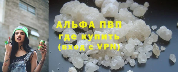 первитин Белокуриха