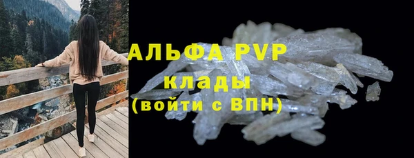 эйфоретик Белоозёрский
