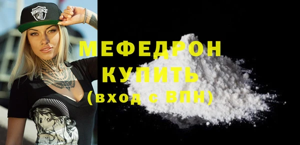 эйфоретик Белоозёрский