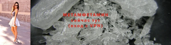первитин Белокуриха