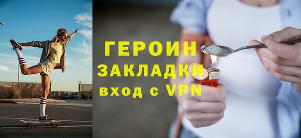эйфоретик Белоозёрский