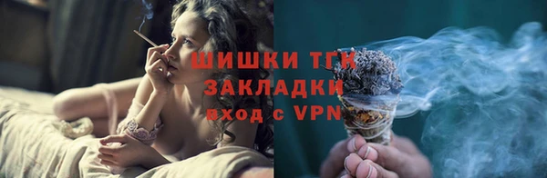 первитин Белокуриха