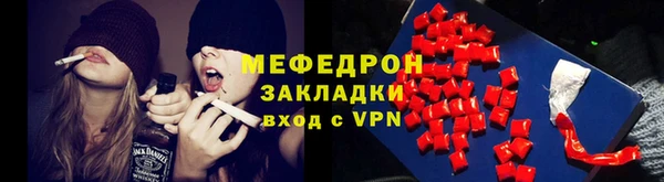 первитин Белокуриха