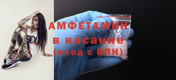 первитин Белокуриха