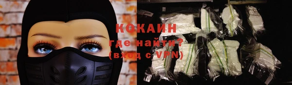 гидропоника Беломорск