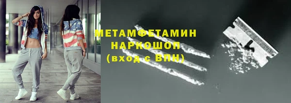 эйфоретик Белоозёрский