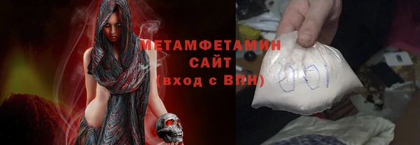 первитин Белокуриха
