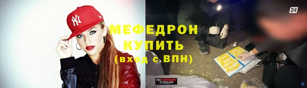 первитин Белокуриха