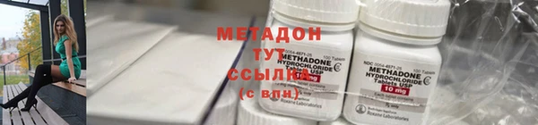 эйфоретик Белоозёрский