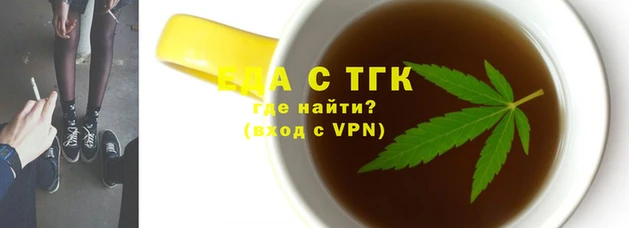 эйфоретик Белоозёрский