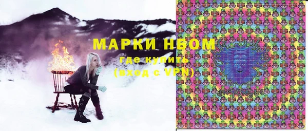 эйфоретик Белоозёрский