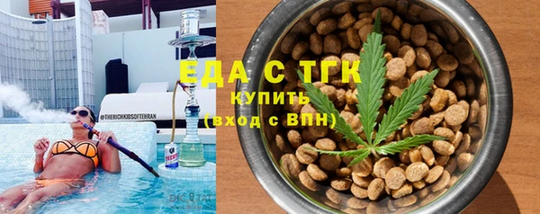 эйфоретик Белоозёрский