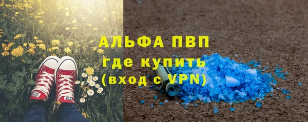 эйфоретик Белоозёрский