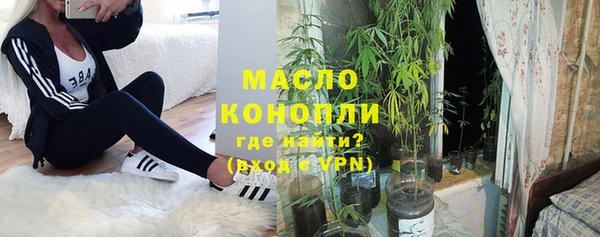 первитин Белокуриха