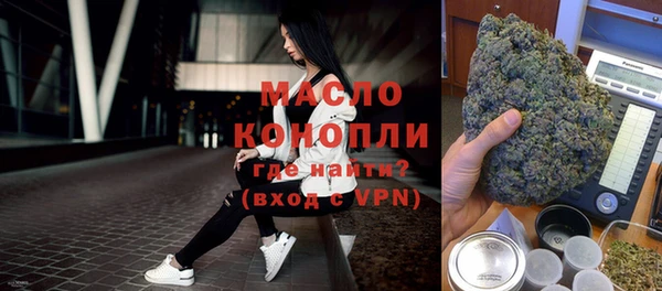 первитин Белокуриха