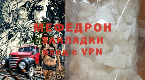 эйфоретик Белоозёрский