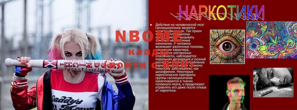 первитин Белокуриха