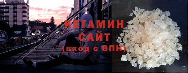 первитин Белокуриха