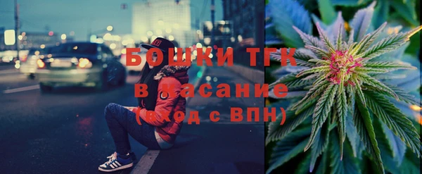 первитин Белокуриха