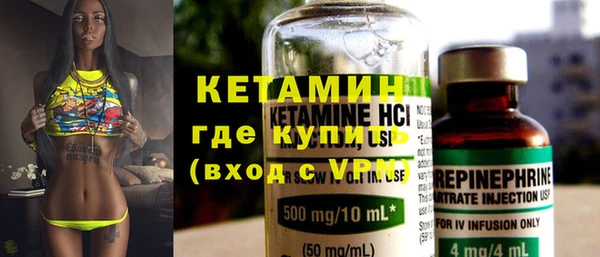первитин Белокуриха