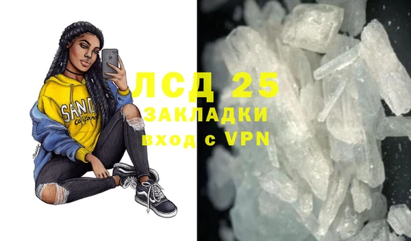 гидропоника Беломорск