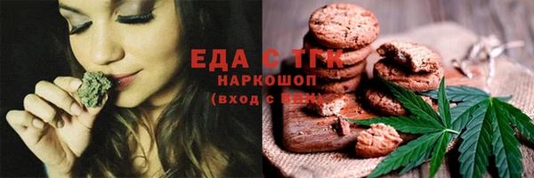 эйфоретик Белоозёрский