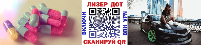 ЛСД экстази ecstasy  shop как зайти  Усолье  что такое  