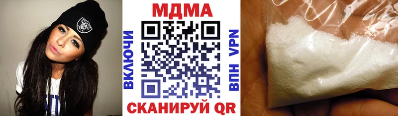 как найти   Усолье  MDMA кристаллы 