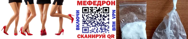 МЕГА ссылка  Усолье  МЕФ VHQ  где продают наркотики 