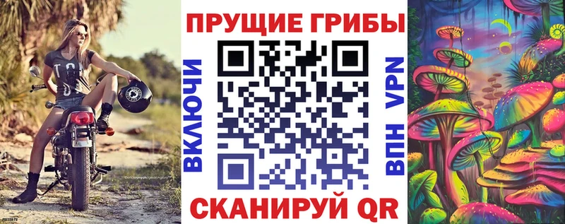 blacksprut маркетплейс  цены наркотик  Усолье  Псилоцибиновые грибы Magic Shrooms 
